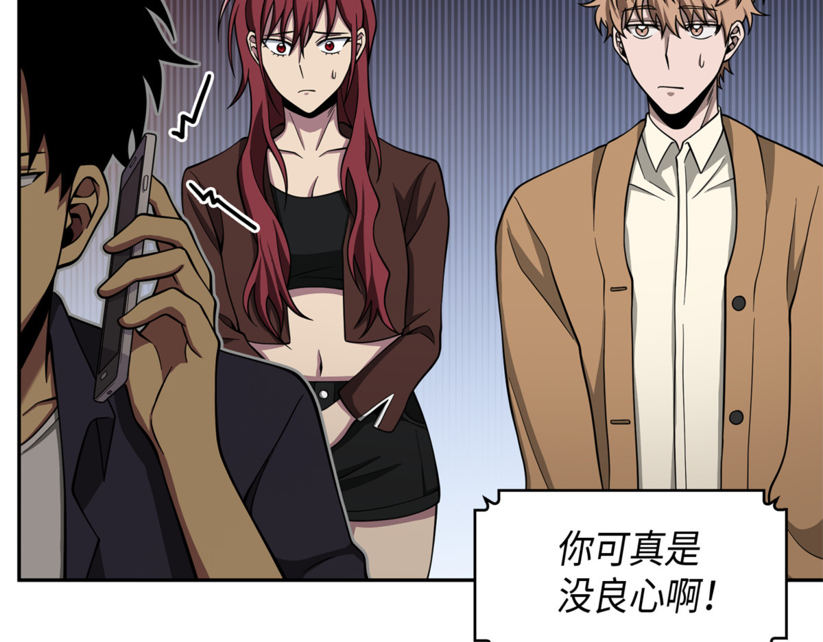 封王 第 70 页