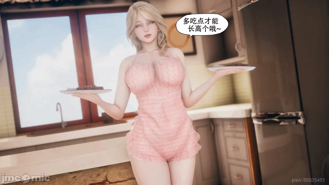 [kaba] 溺爱11 第一话 - 50