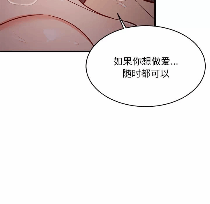第32话 第 134 页