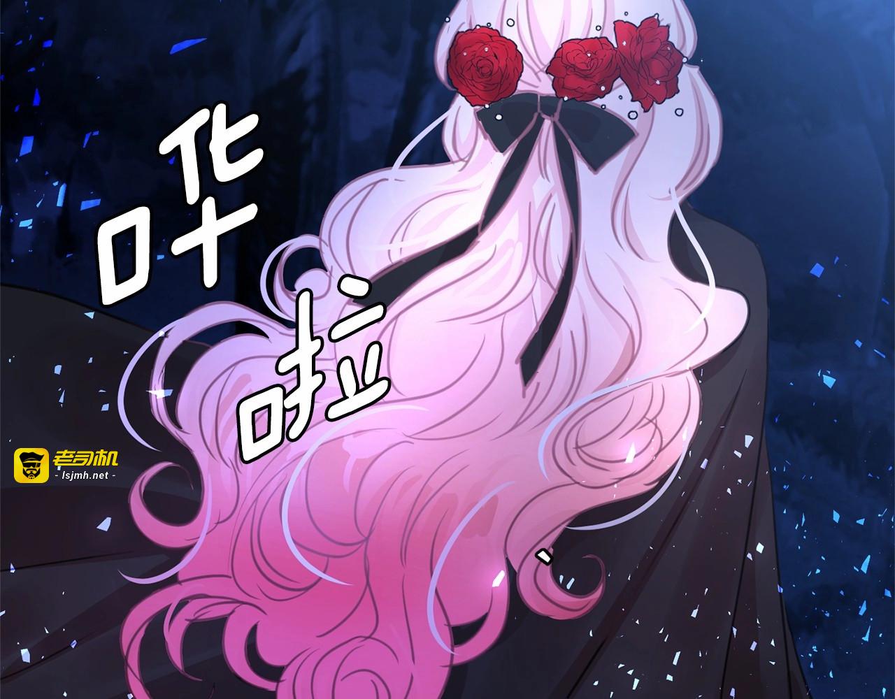 第10话 请鞭打我们吧 第 77 页