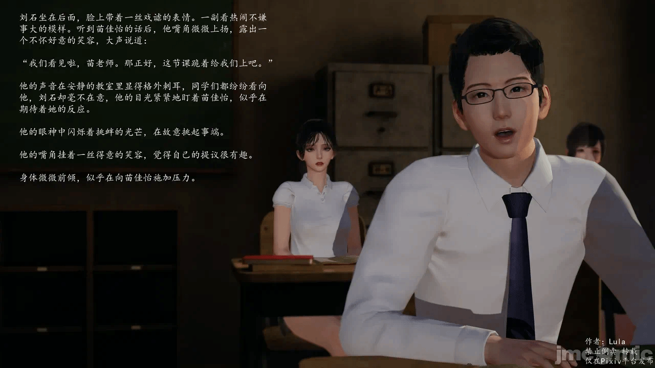 第一话 第 179 页