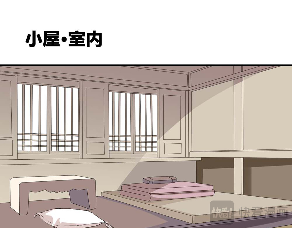 第93话 第 82 页