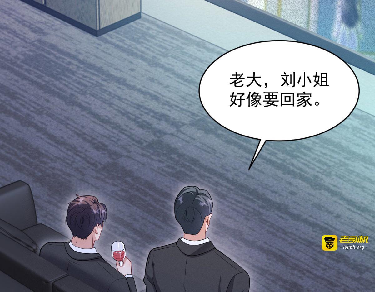 第3话 学习成果 第 115 页