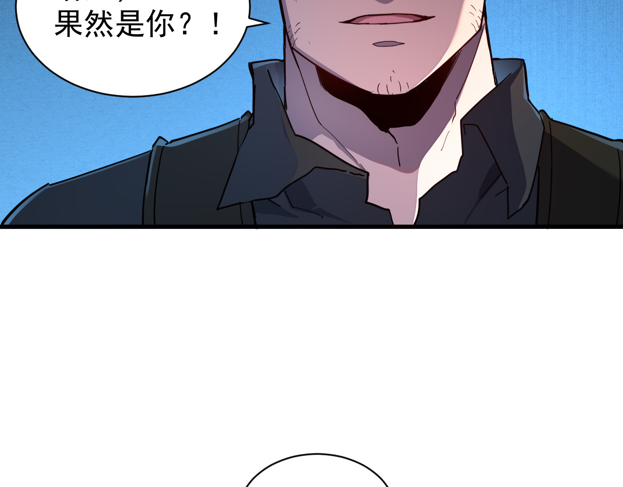 第002话 血斧变身 第 86 页