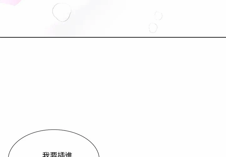 第15话第15话 第 4 页