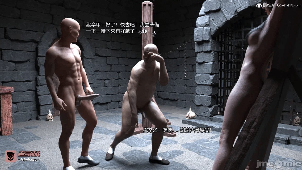 第一话 第 251 页
