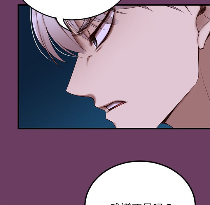 第3话 第 24 页