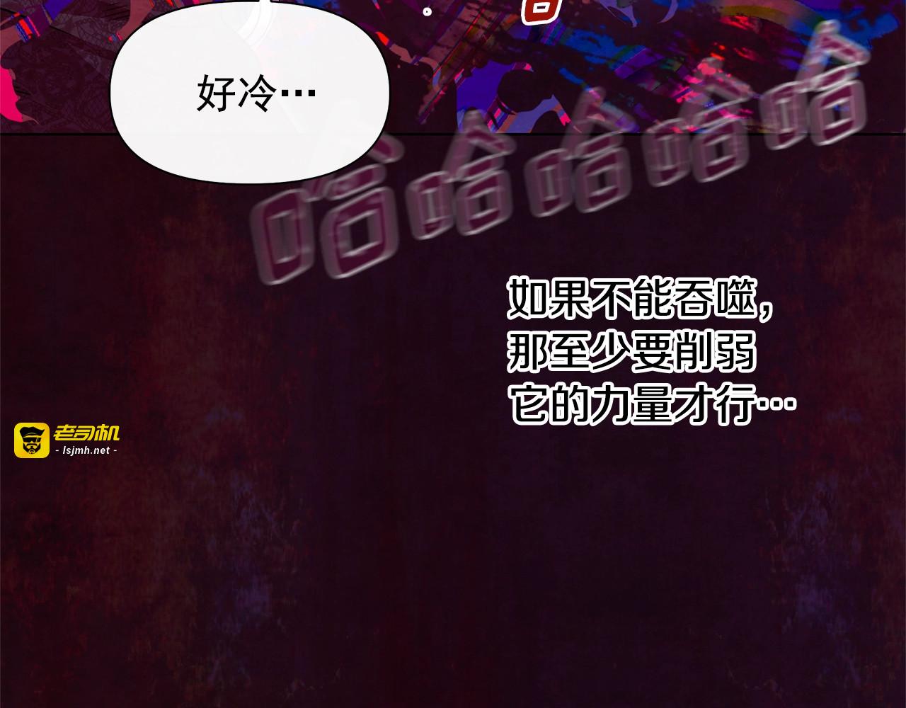 第131话 家人由我来守护 第 141 页
