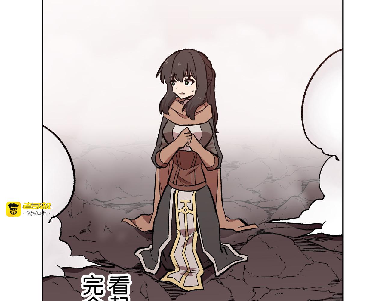 第57话 第 85 页