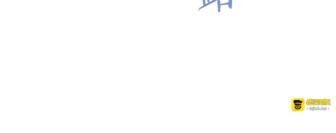 第72话 作茧自缚！ 第 93 页
