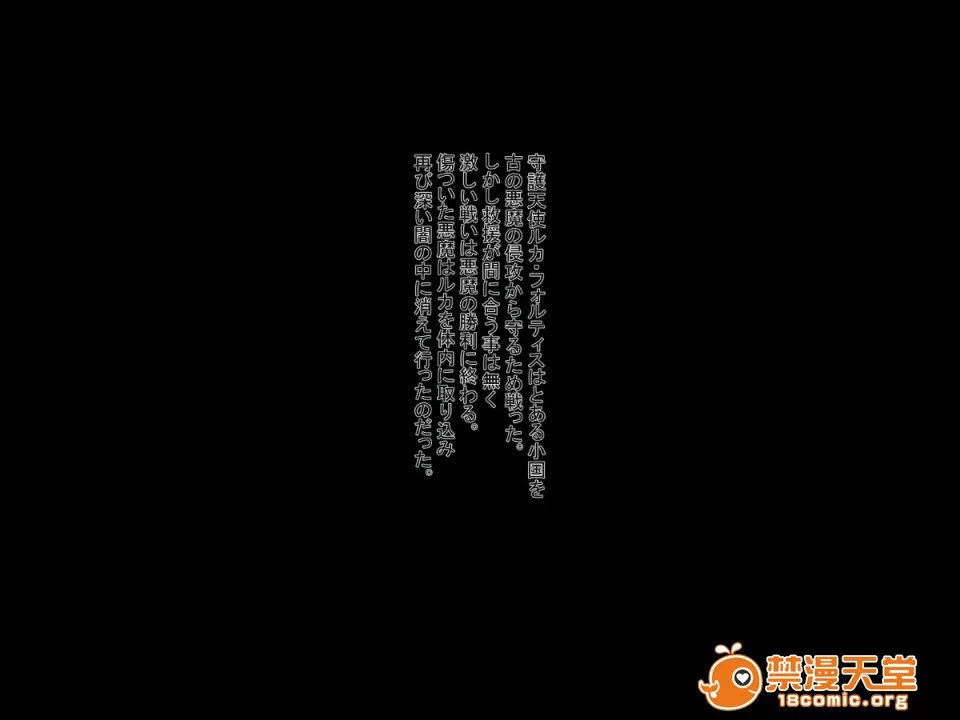 第一话 第 66 页