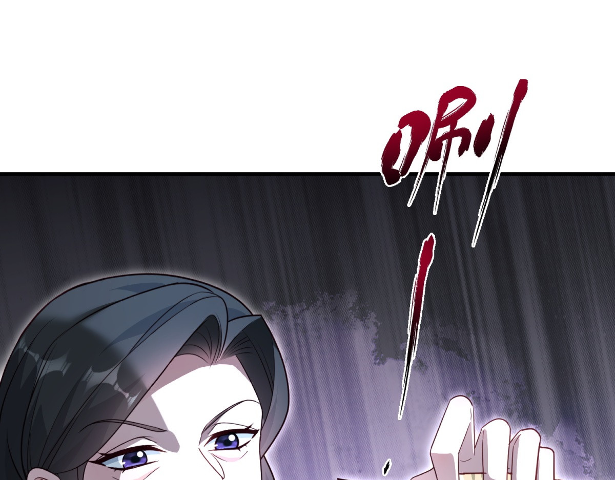 第17话 狡诈贵族 第 4 页