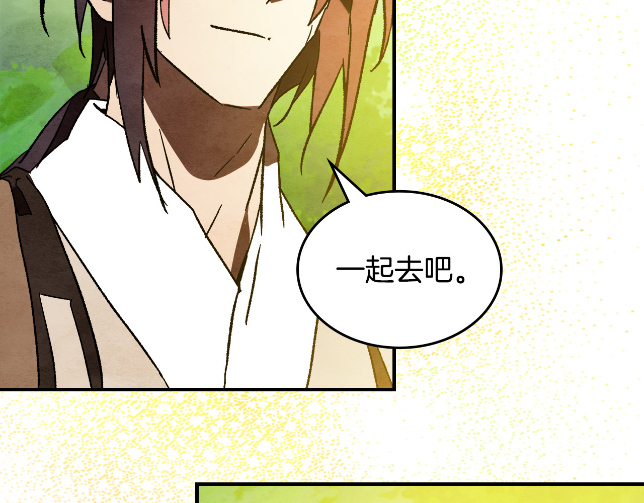 第三季 完结话 一起去吧 第 194 页