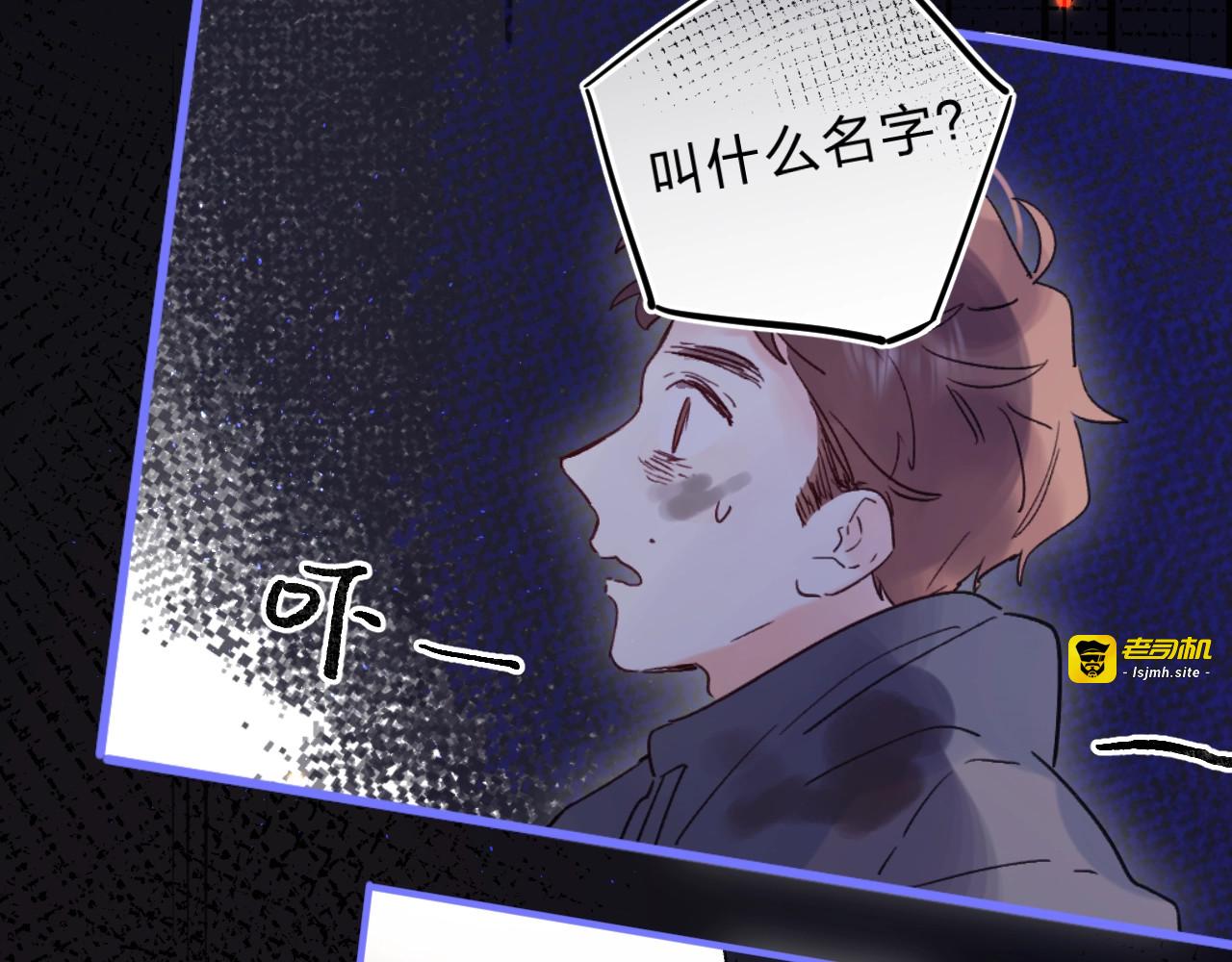 第42话 挟持 第 27 页