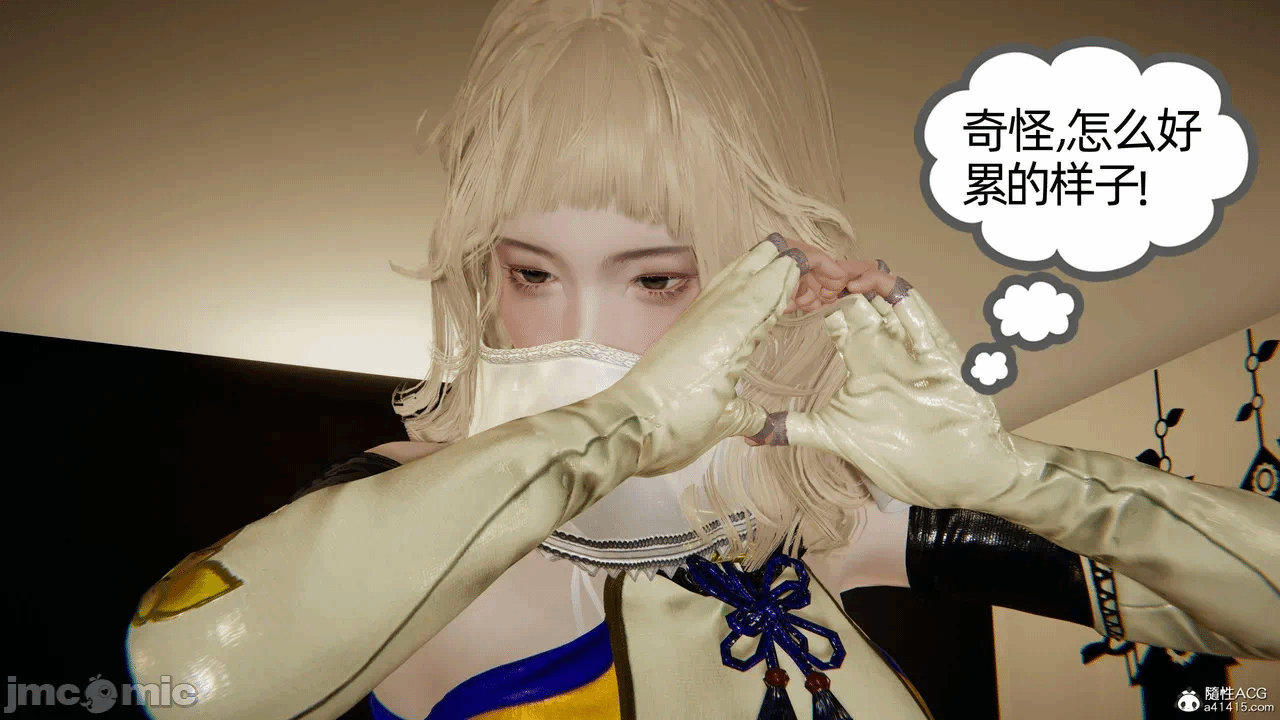 第一话 第 1140 页