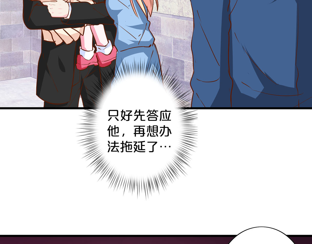 第200话 迫在眉睫 第 42 页