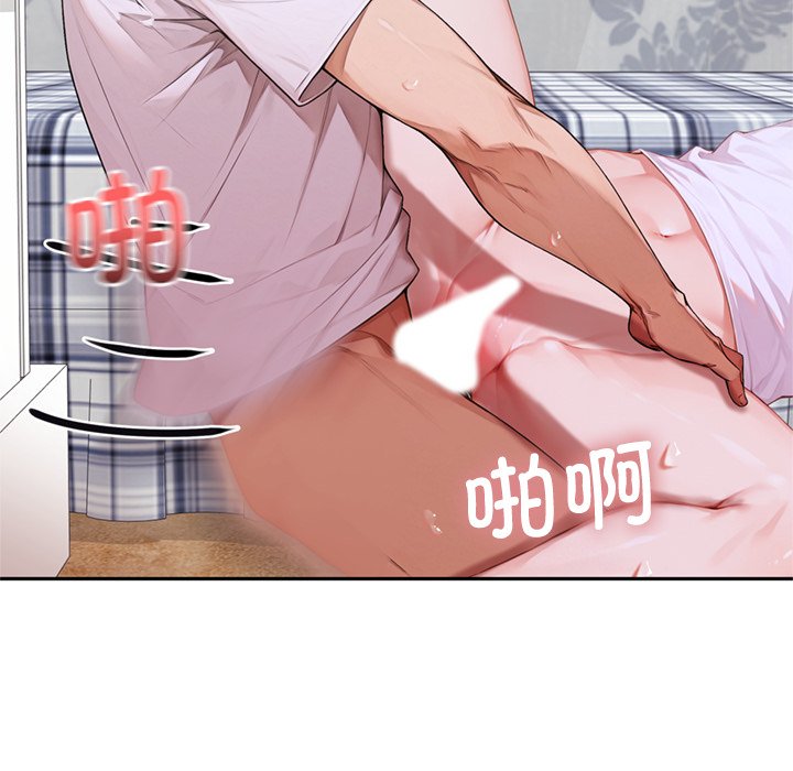 第9话 第 180 页