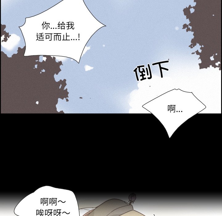 第37话 第 54 页