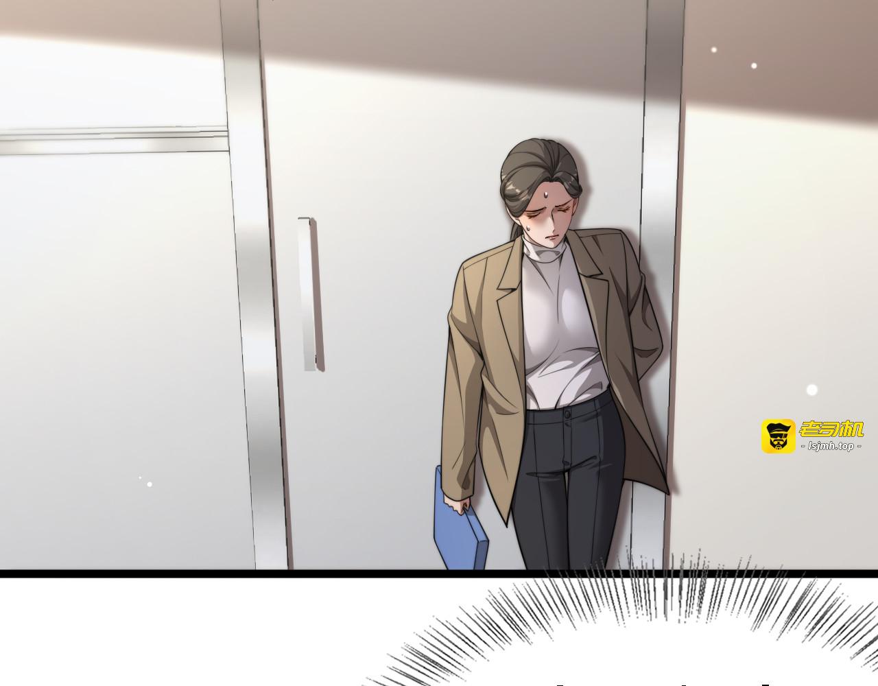 第56话 不是吧老板~ 第 105 页