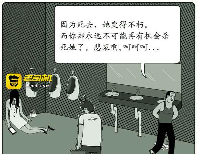 杀手 第 13 页