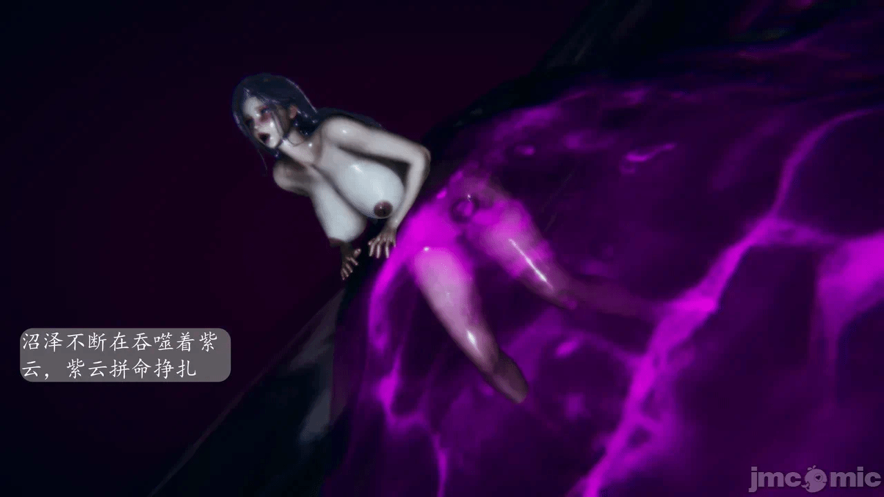 [3D]天玄神魔录01-12 第一话 - 767
