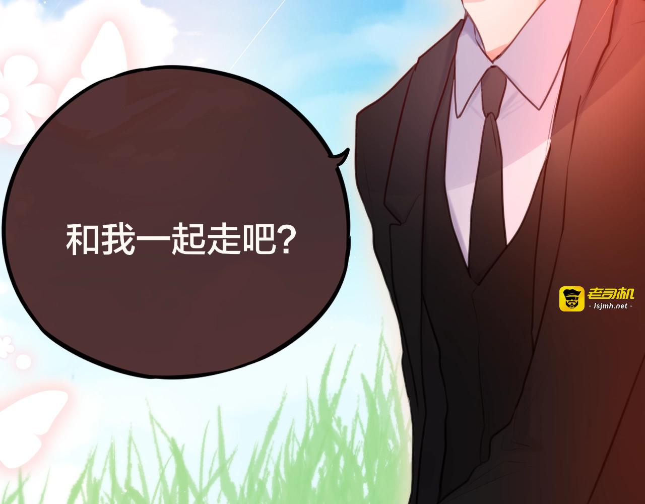 第39话 黑甜梦终 第 91 页