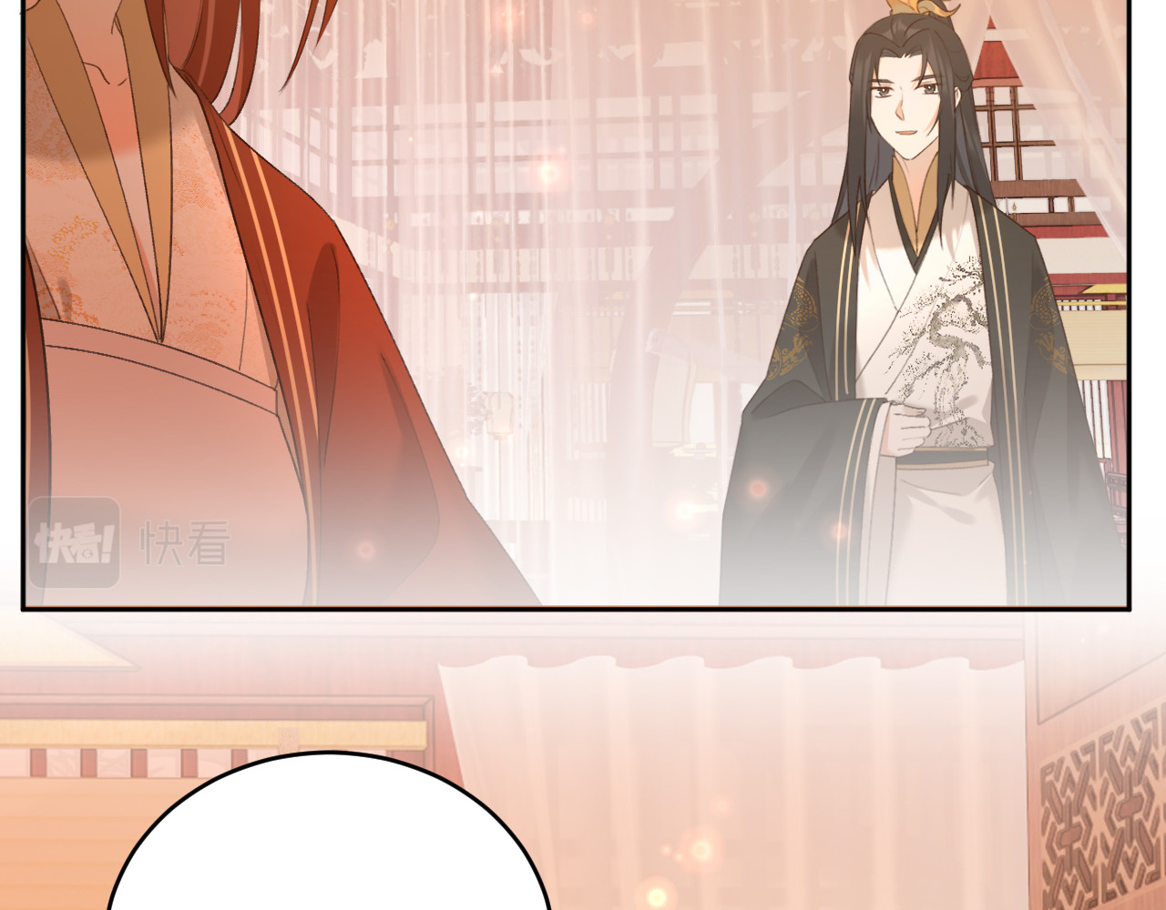 第98话：只愿得一人心 第 8 页