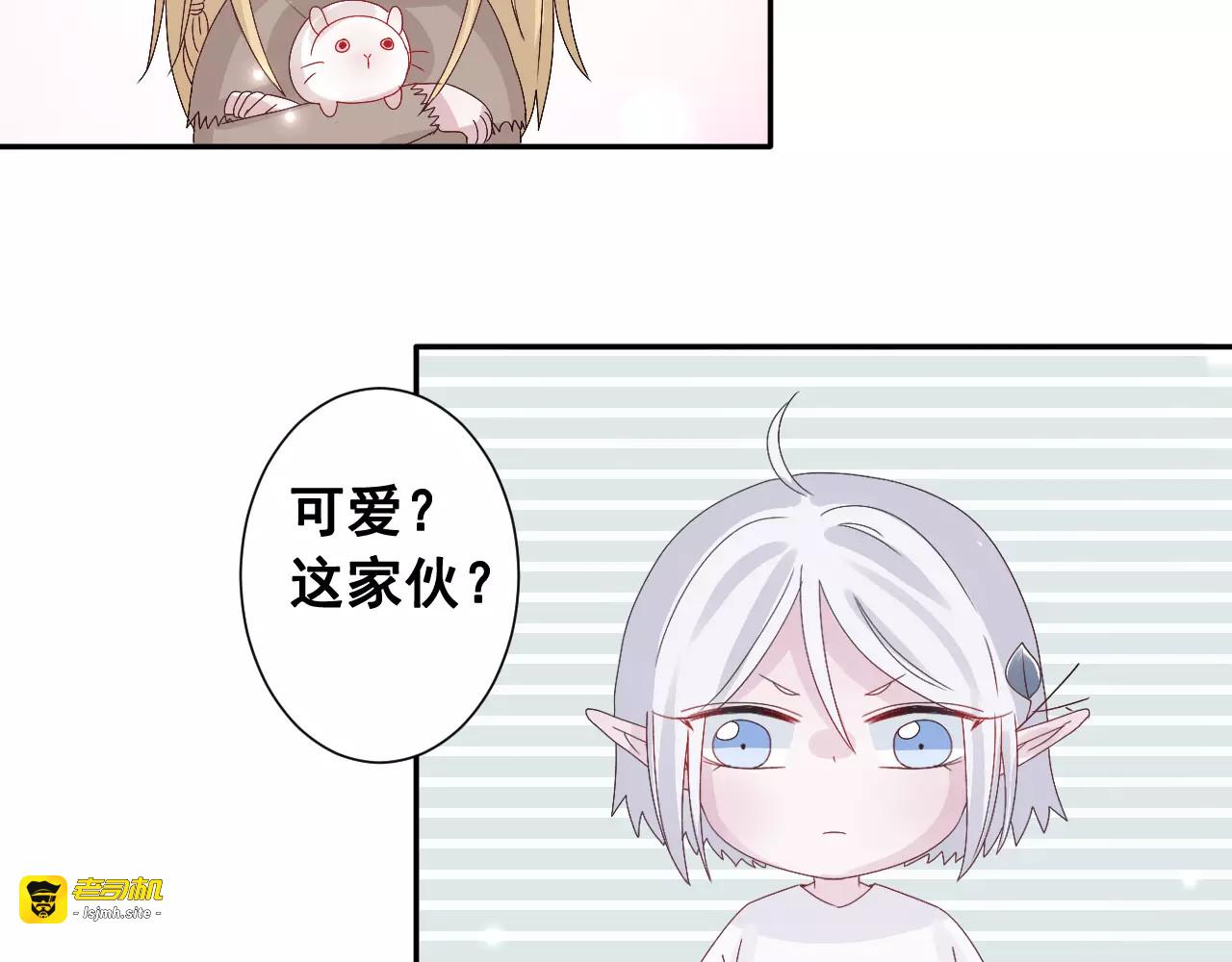 第11话 春天来了 第 37 页