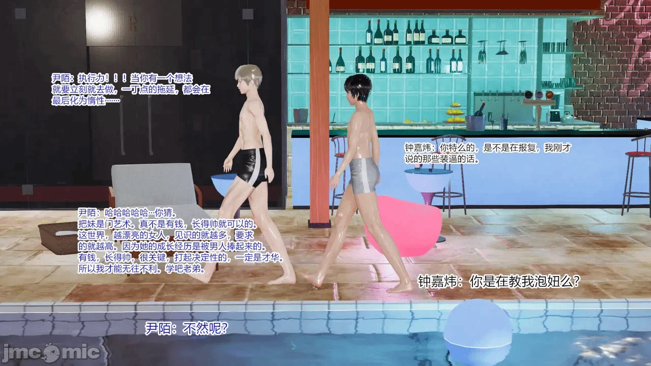第一话 第 248 页