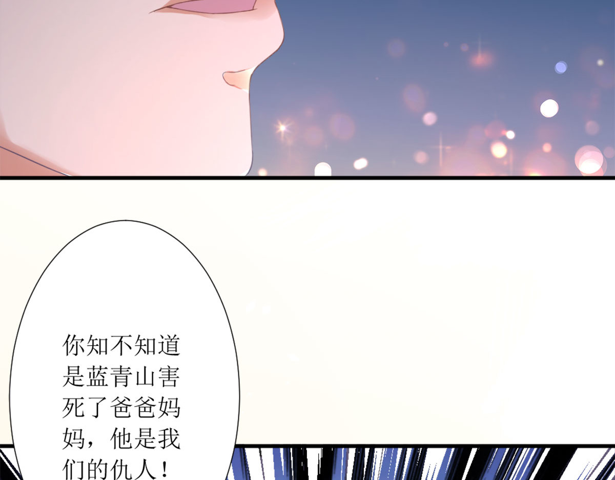 第3话 第 6 页