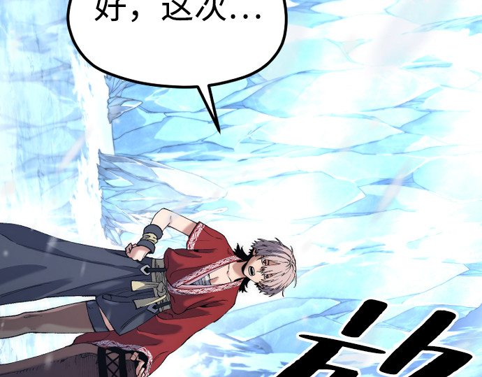 第165话 第 146 页