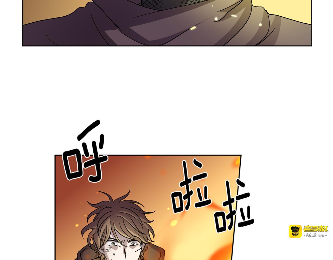第二季 第32话 你们输了 第 35 页