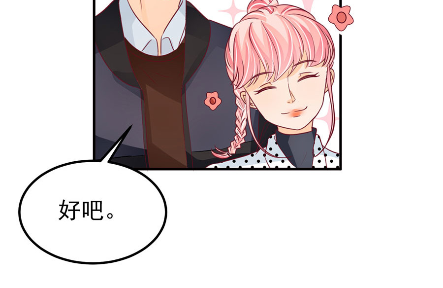 第168话 第 82 页