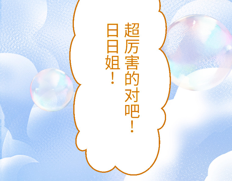 第十六话 第 232 页