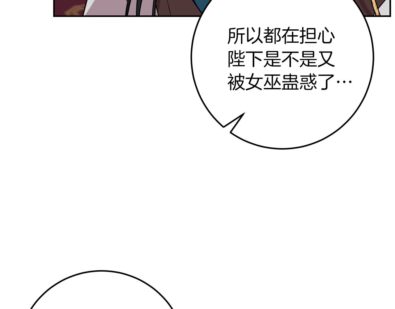 第60话 红发女 第 134 页