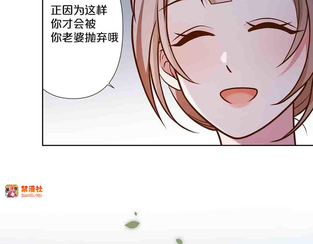 第68话 第 5 页