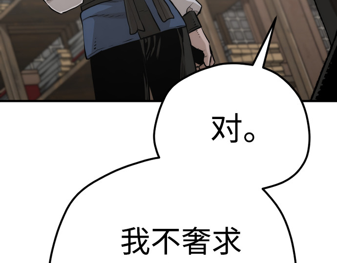 第98话 第 312 页
