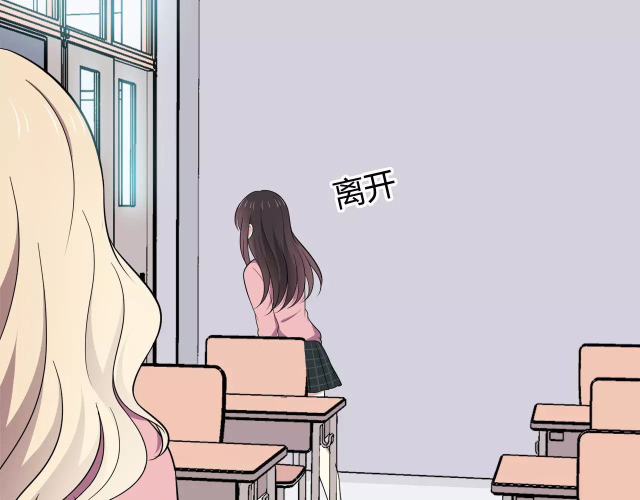 第52话 误会 第 38 页
