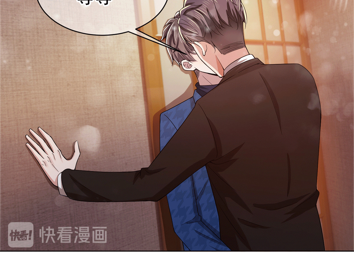 第226话 还生气么？ 第 40 页