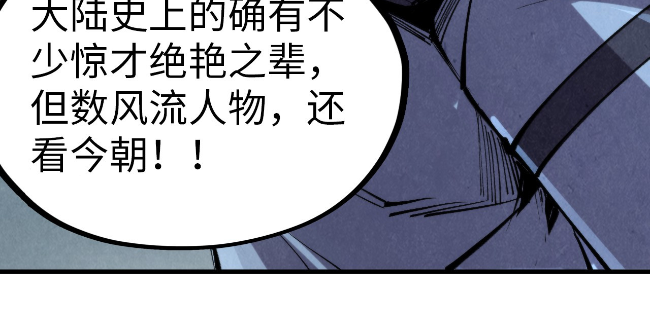 第327话 葫芦小金刚 第 126 页