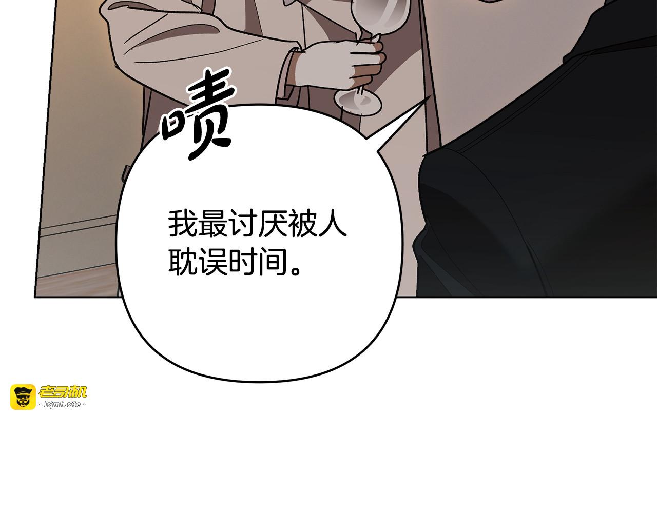 第7话 能留下吗 第 69 页