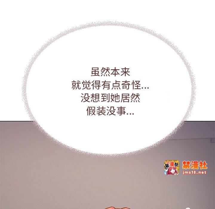 第21话 第 25 页