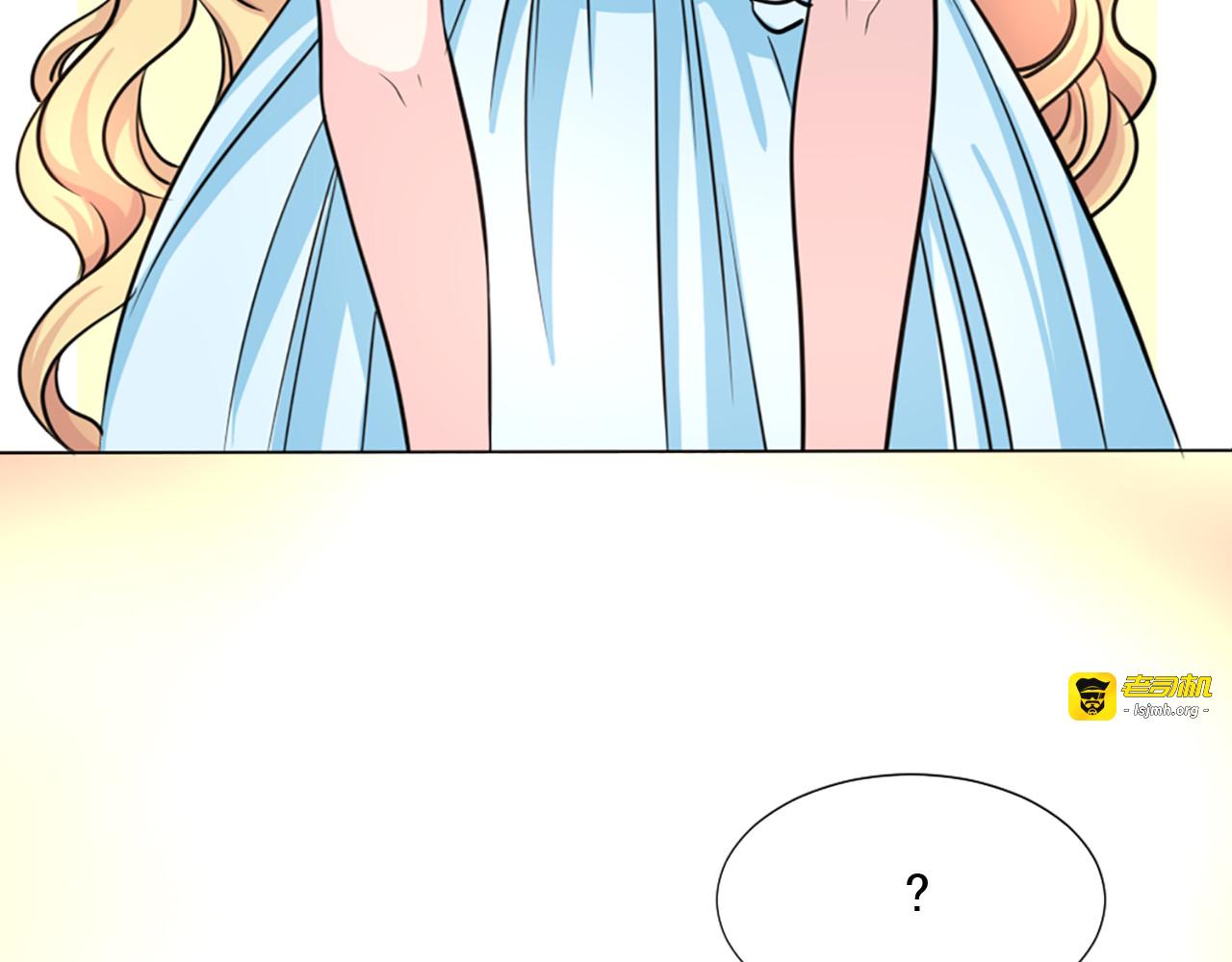 第10话 革命友谊建立？ 第 33 页