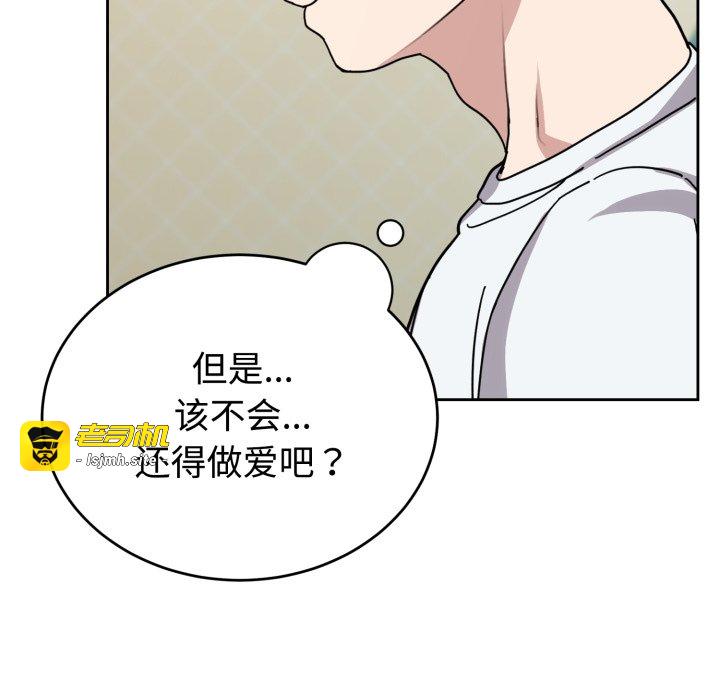 第2话 第 15 页