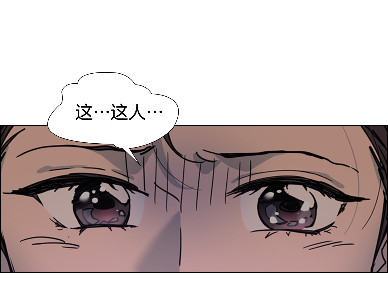 第57话 皇后密会朝臣 第 42 页