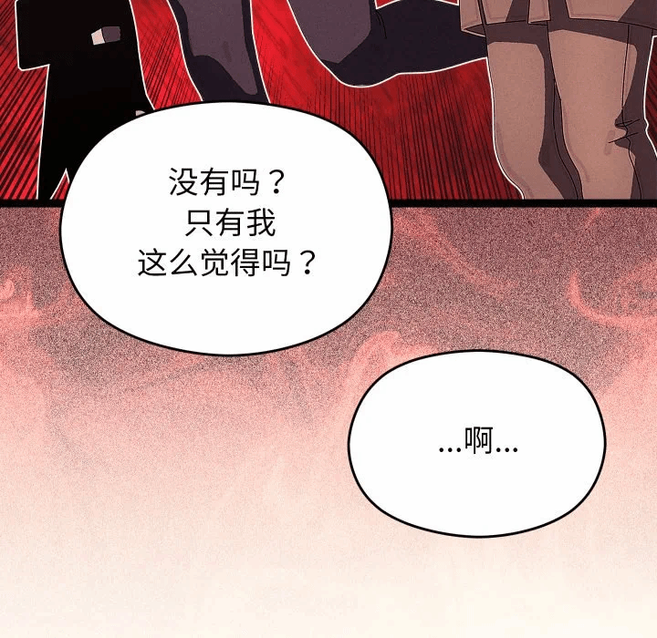 第30话 第 126 页