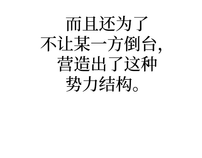 第110话 第 386 页
