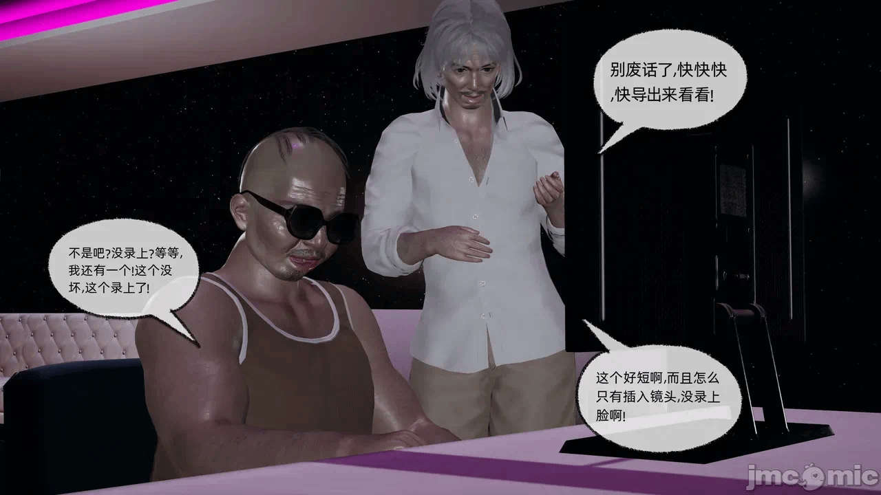 第一话 第 262 页