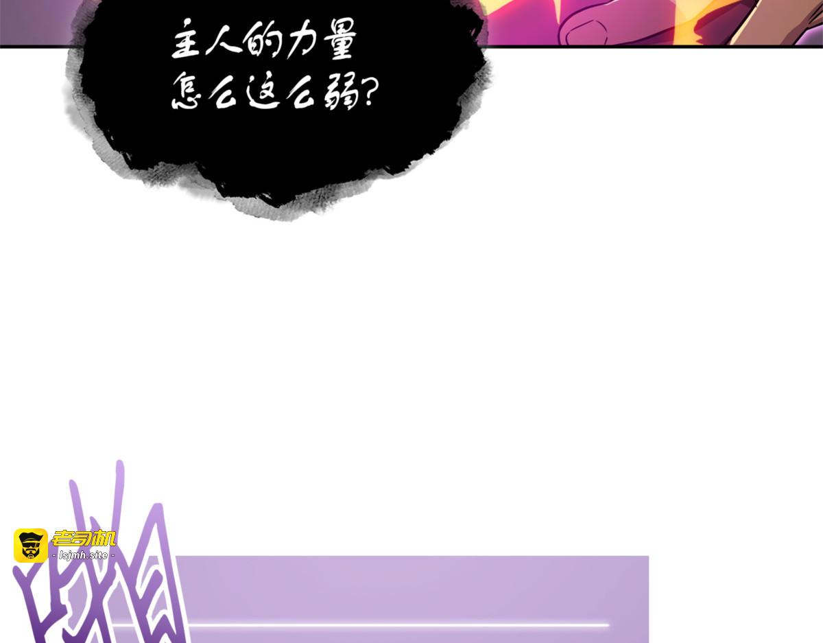 宴会结束 第 75 页