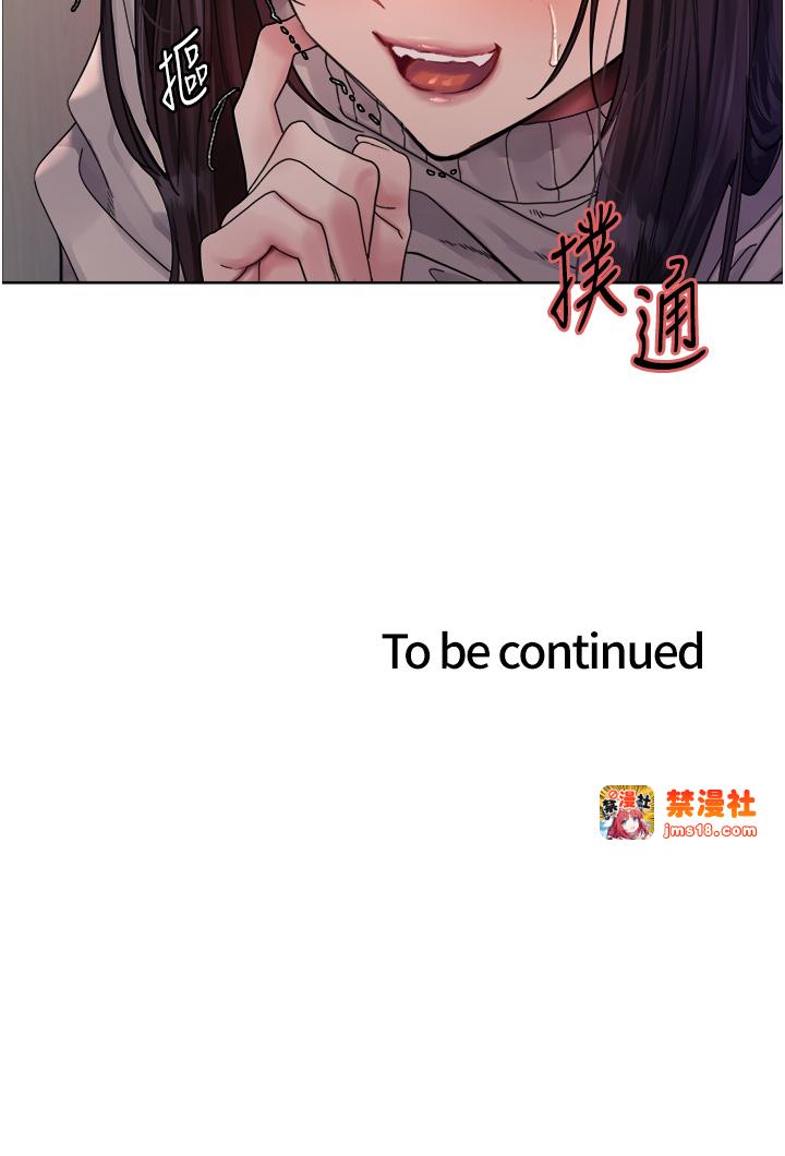 第2季 第63话 - 令人慾火焚身的观淫现场 第 47 页